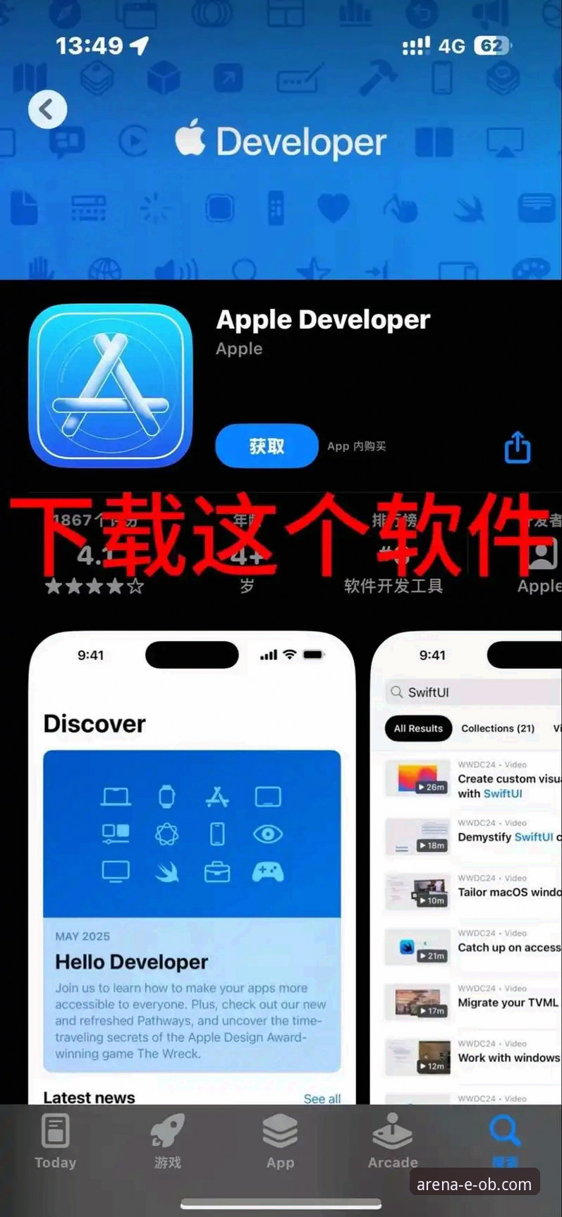 如何下载OB体育iOS版 3步搞定OB体育iOS版下载安装:老用户分享的完整指南