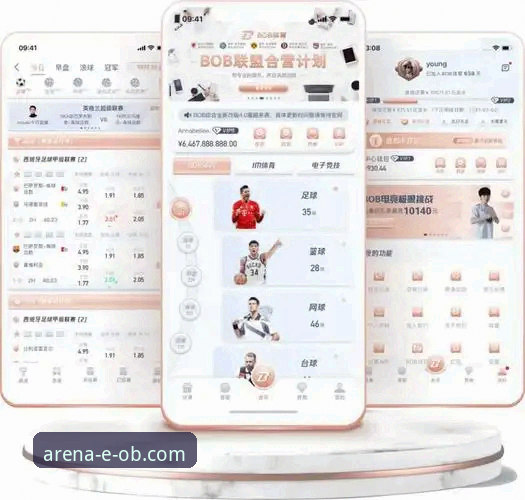 OB体育平台深度解析：从官方下载到极致体验的全面探索
