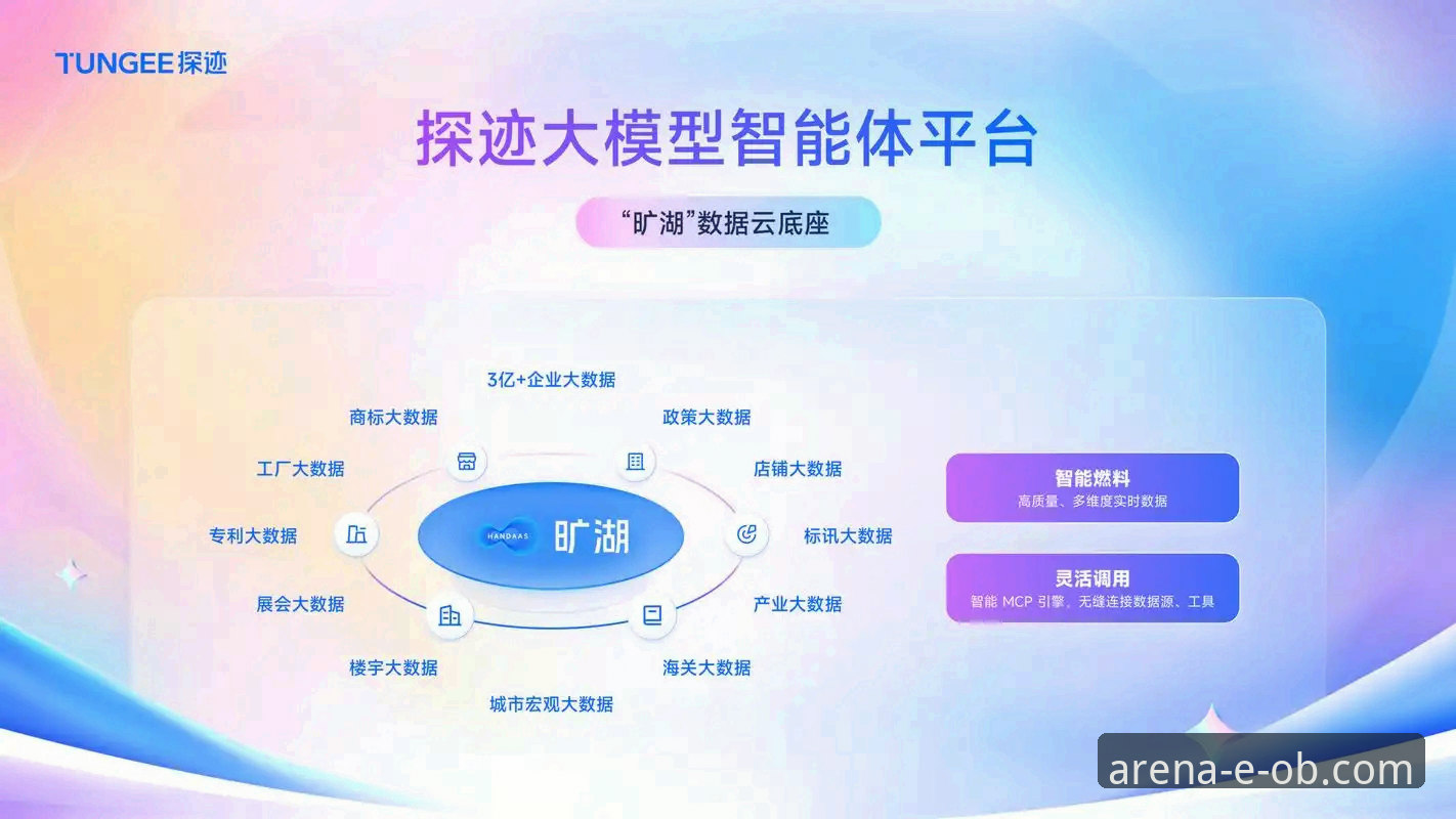 OB体育官方正版最新版 OB体育平台v2.5.2深度分析:官方正版最新版功能、数据与用户体验全面解析